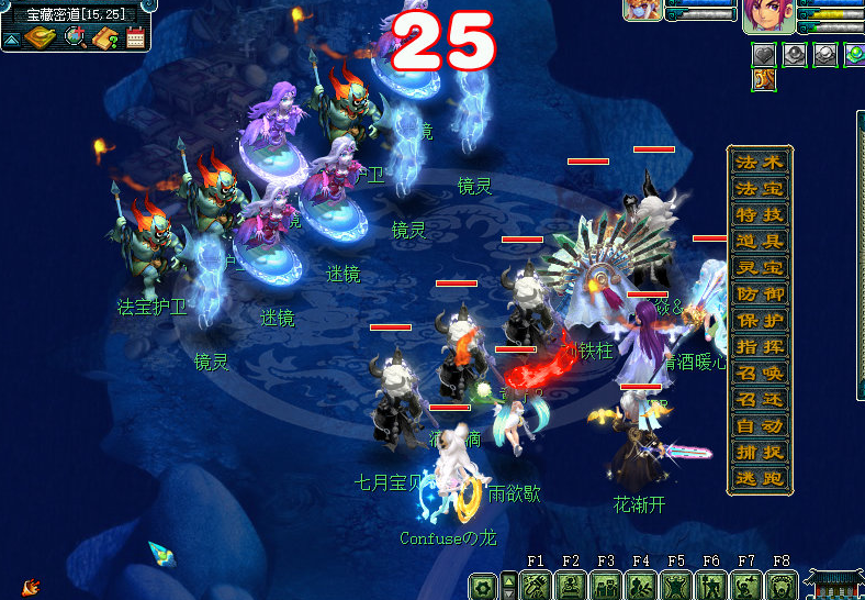 梦幻西游：联动之百转妖窟副本攻略，拯救我们的葫芦娃