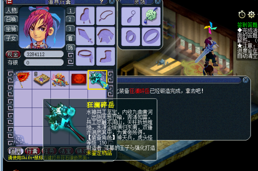 梦幻西游：最霸气的160级元身出炉，附加19％特效，标价5万元