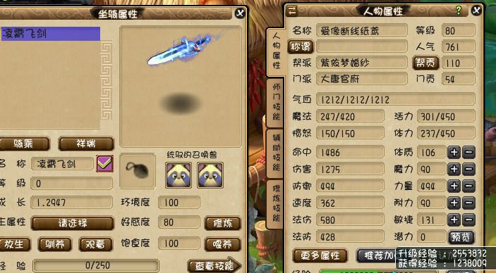 梦幻西游：精准计算出溅射大唐输出期望值，从此让大唐不再被歧视