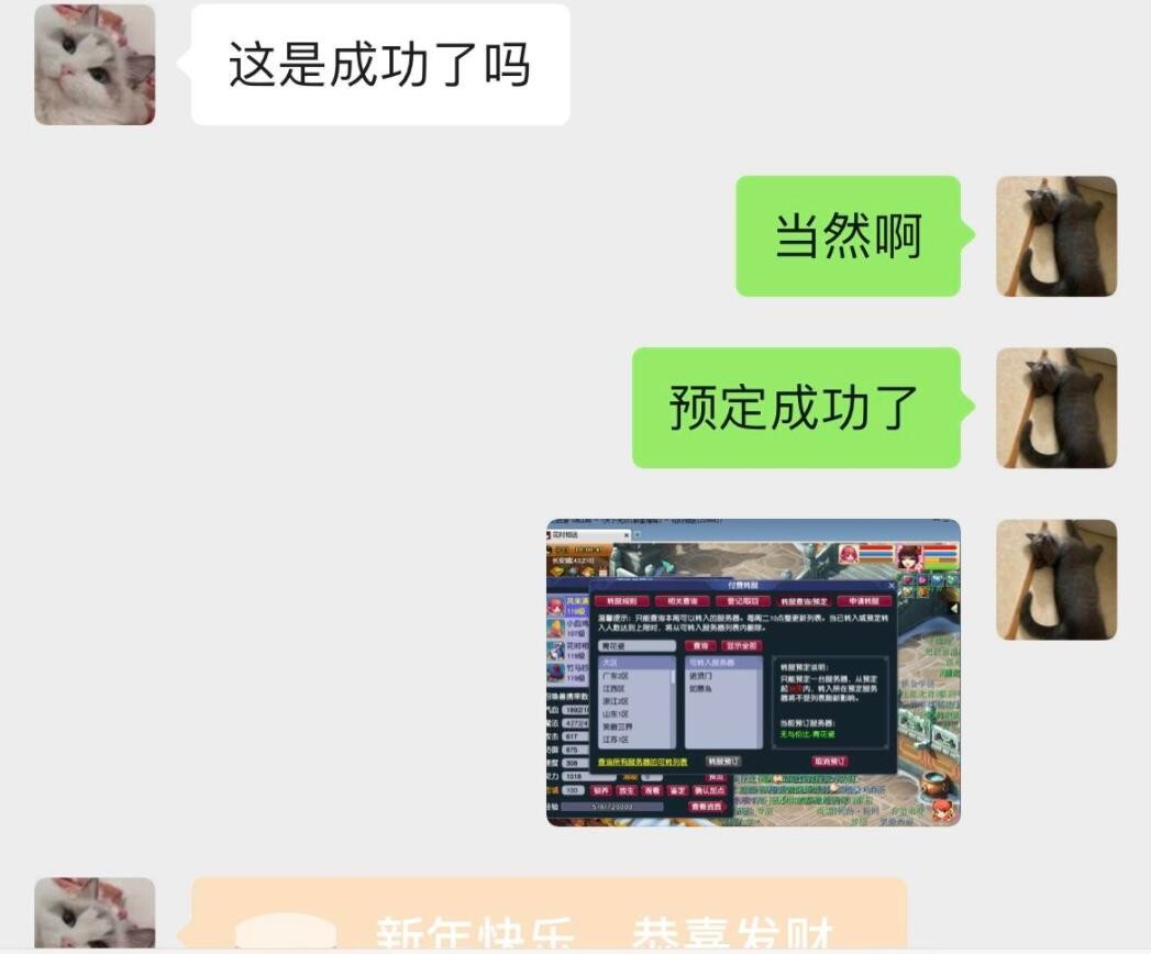 梦幻西游：老号上带的远古道具，梦幻精灵都不知道有什么作用