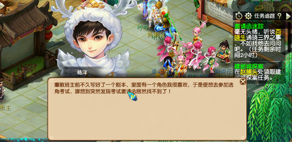 梦幻西游：新区岁岁长安，从零五开第5天，护送杨洋出道