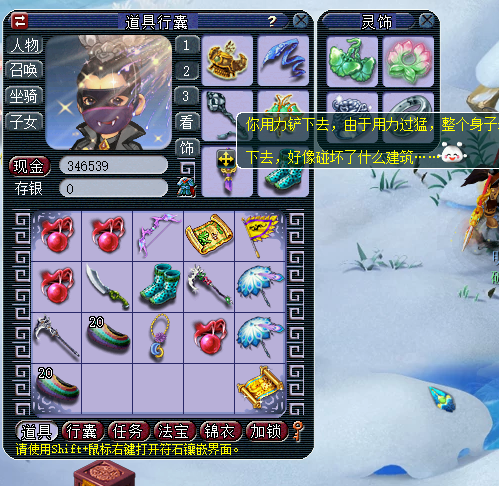 梦幻西游：老板玩新区狮驼岭最少亏一台奥迪，老王帮他逆袭炸神器