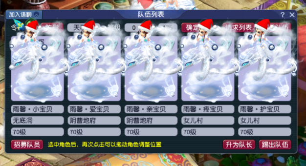 梦幻西游：新出全服第一神器！3极限属性满法爆伤，喜提路虎一台