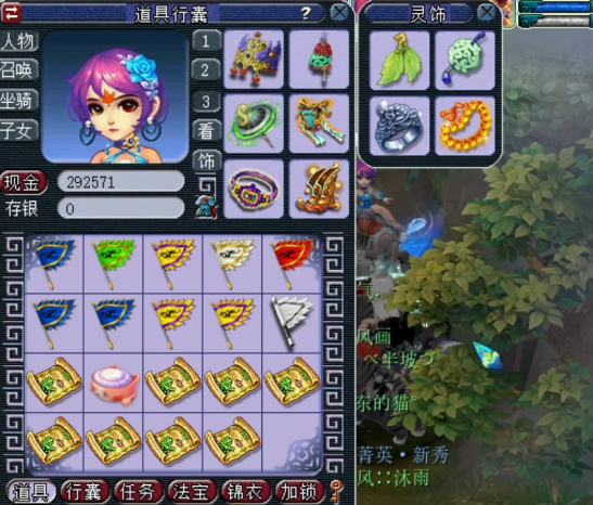 梦幻西游：新春翻一番，8倍高级魔兽要诀乐翻天