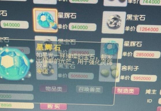 梦幻西游：带东海渊能降低任务难度，开服20天杀地煞，带冠军装备