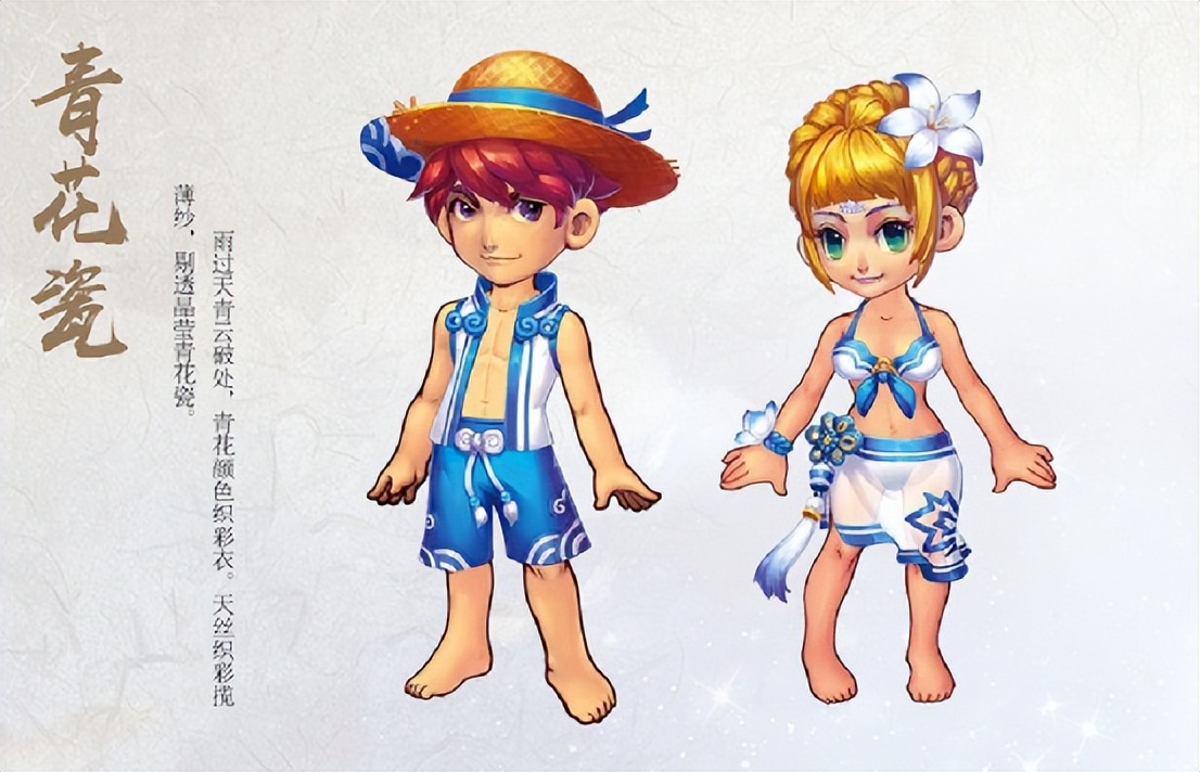 梦幻西游锦学 | 锦衣“青花瓷”背后蕴含的中华文化