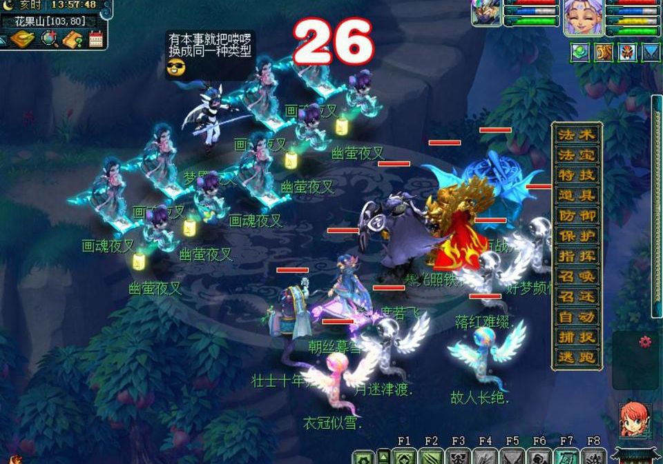 梦幻西游：假如杀夜叉需要消耗三界功绩，会对收益产生影响吗？