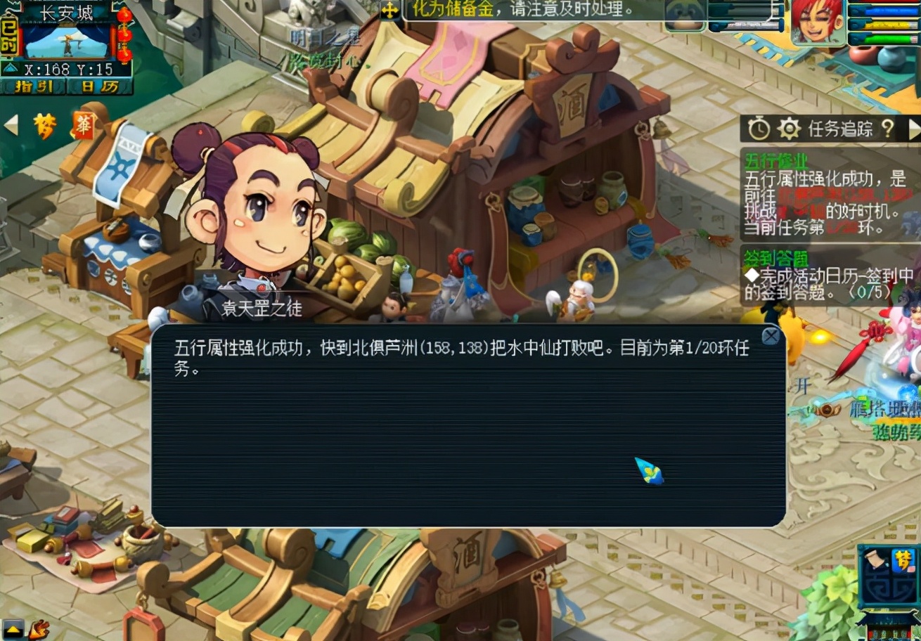 梦幻西游：宝剑锋从磨砺出！玩家千亿经验奖励喜提浮云神马