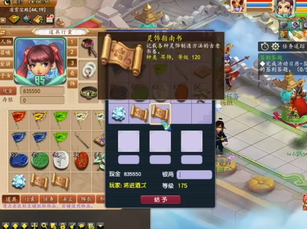 梦幻西游：玩家兑换神器积分！惊现绝地逆袭！结局成功翻盘