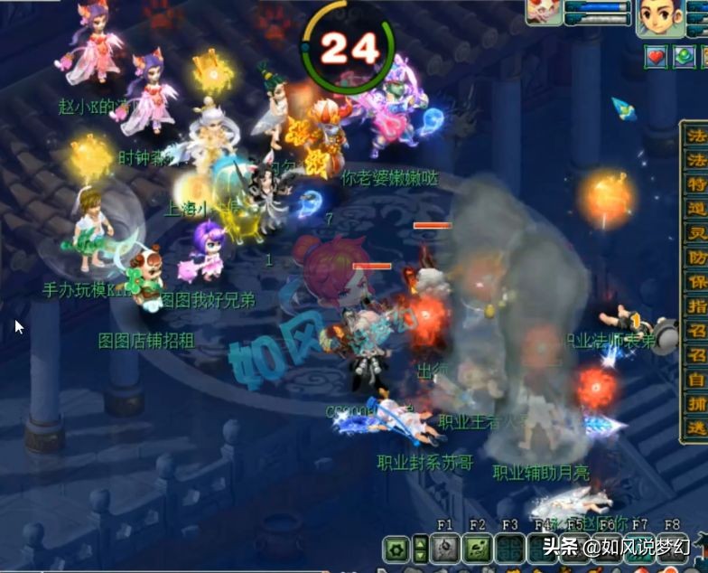 梦幻西游：喜狼要让雪山硬件排全服第2，计划用500万元更新宝宝