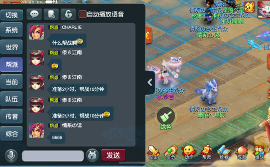 梦幻西游：被新帮战打蒙了，准备了2小时，10分钟就被别人平推了