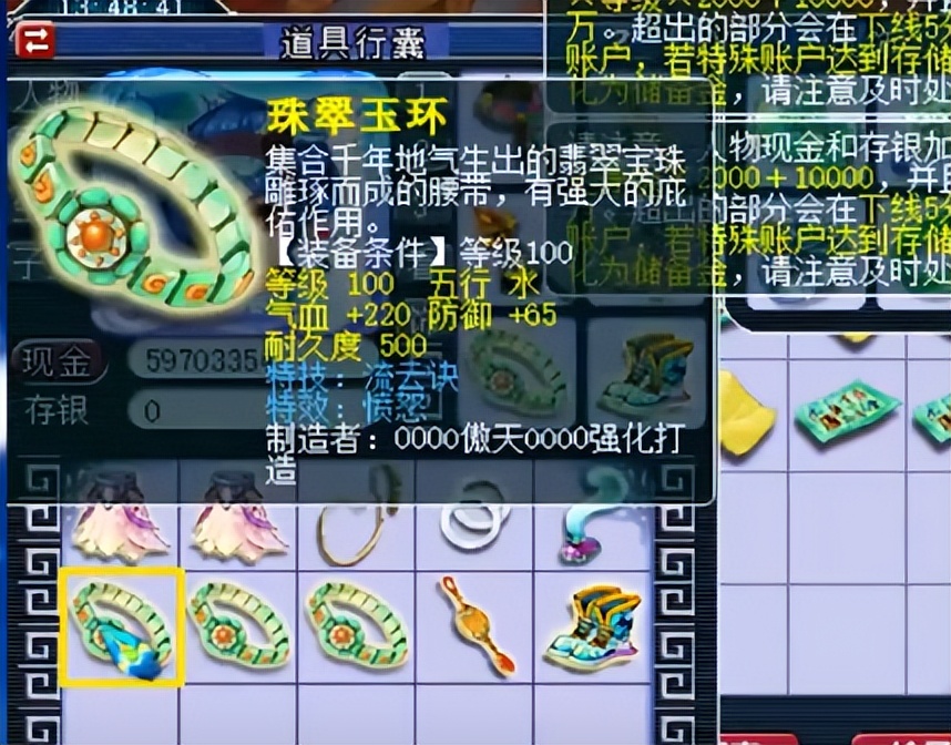 梦幻西游：开服一个月炸愤怒特技，比无级别都牛逼，老王大声咆哮