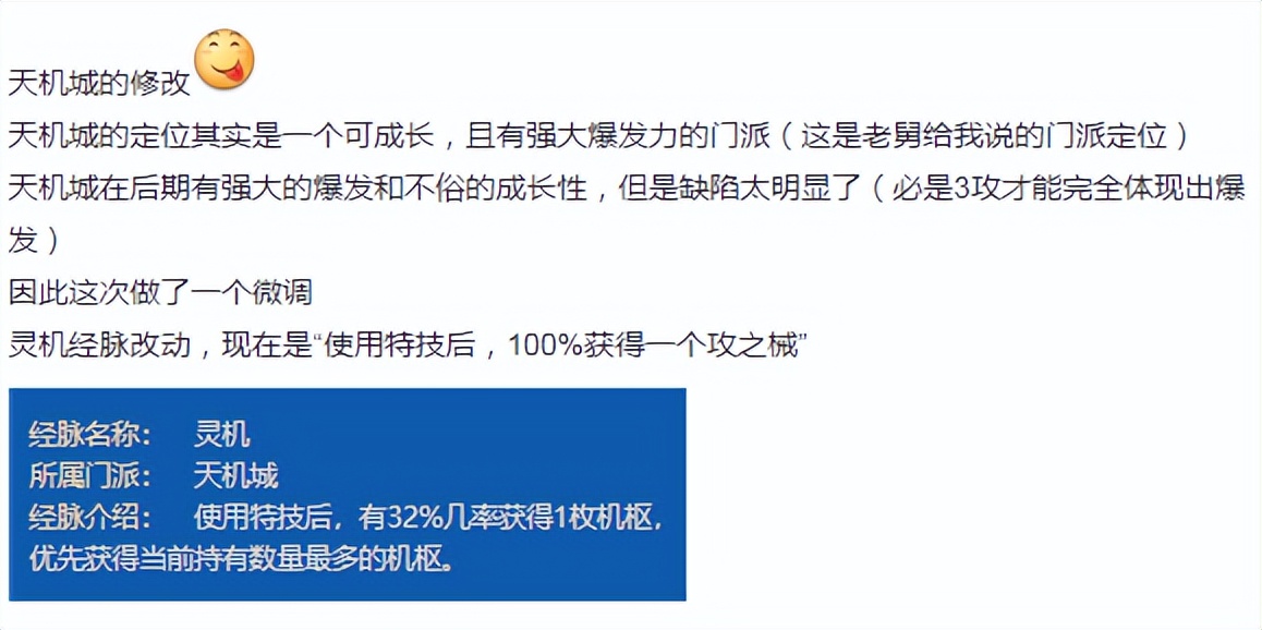梦幻西游：策划舅舅上线爆料，强化输出门派，取消狮驼岭的限制