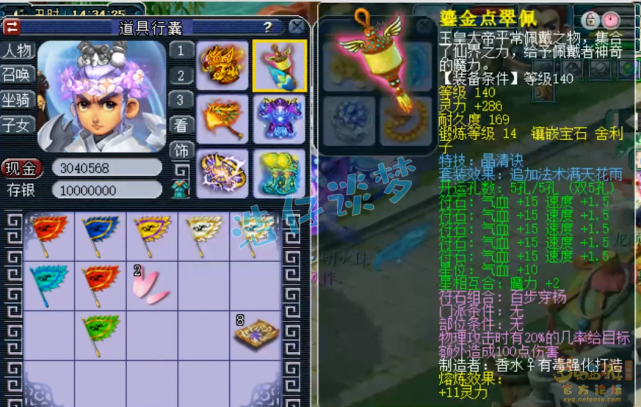 梦幻西游：175超强花果山愤怒4特技，华山剑会无敌，还能打服战