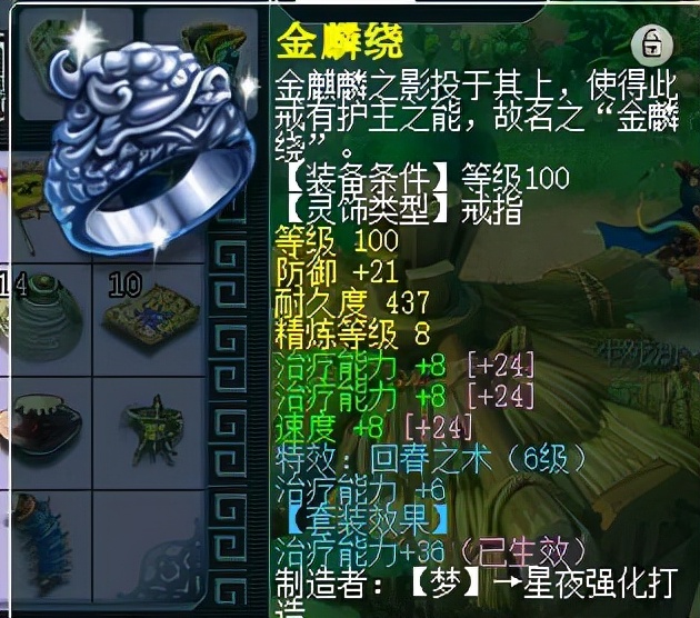 梦幻西游：土豪玩家被老婆骂不务正业，低价甩卖一线109级神威号