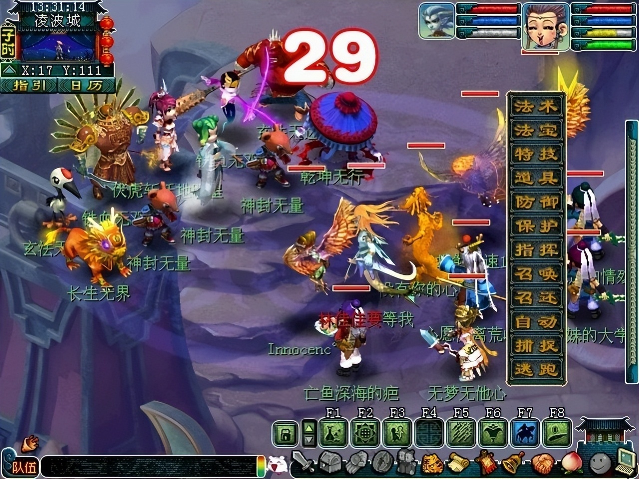 梦幻西游：地煞星买卖之争，墨守成规，没有谁对谁错