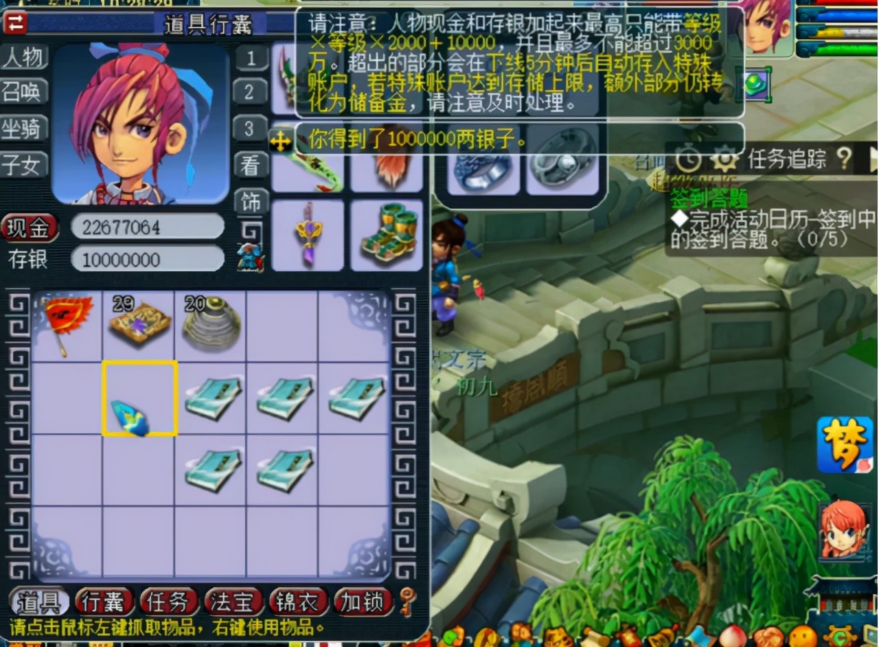 玩家故事丨从懵懂少年到一代文宗，他用9个珍本收获千万银两