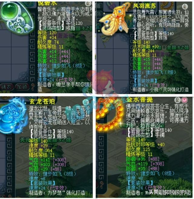 梦幻西游：珍宝阁指挥打PK遭遇停电，国子监1080神器大唐曝光