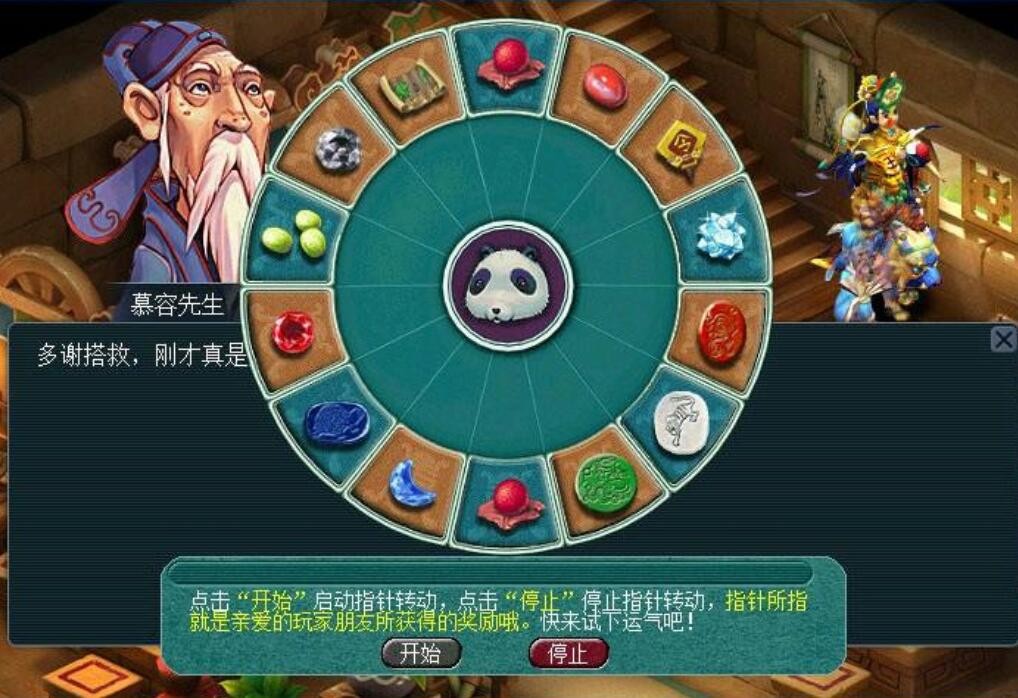 梦幻西游：保安大哥鉴定出140的无级别愤怒腰带，以后不上班了