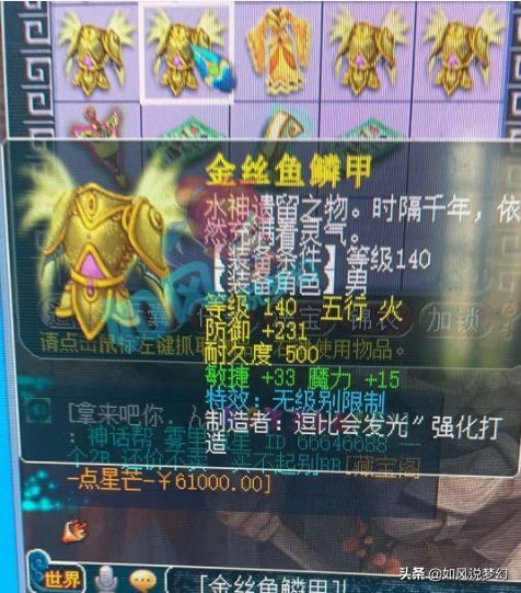 梦幻西游：1097总伤神器刀出炉，超级鲲鹏成109级PK的神宠