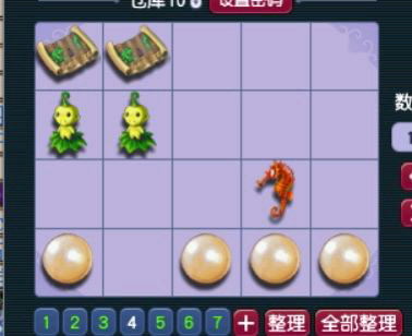 梦幻西游：玩家花3万入手109级力五庄，伤害2000，仓库发现小惊喜