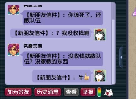 梦幻西游：老号上带的远古道具，梦幻精灵都不知道有什么作用