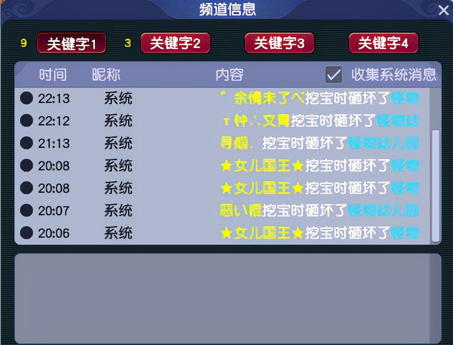 梦幻西游：大唐官府服务器的第一本天阵有多值钱？比老区的附魔贵