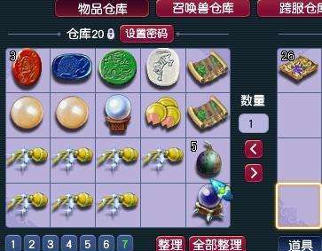 梦幻西游：8开种摇钱树测试收益，连续种40棵，没有大五宝也血赚