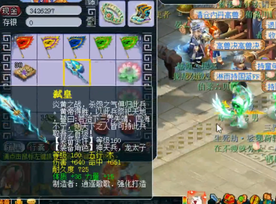 梦幻西游：玩家鉴定出千伤武器，又是一把小神器亮相三界