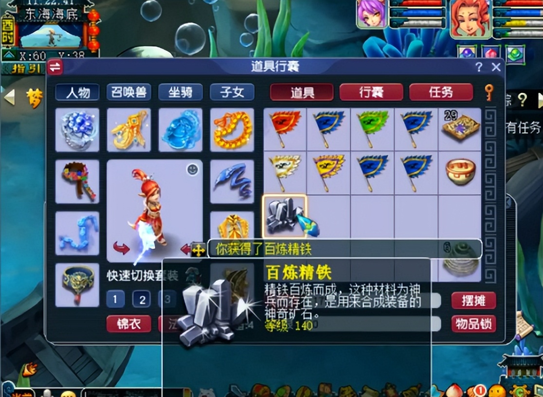 梦幻西游：多个玩家的300环奖励展示，150级头盔书精彩收尾