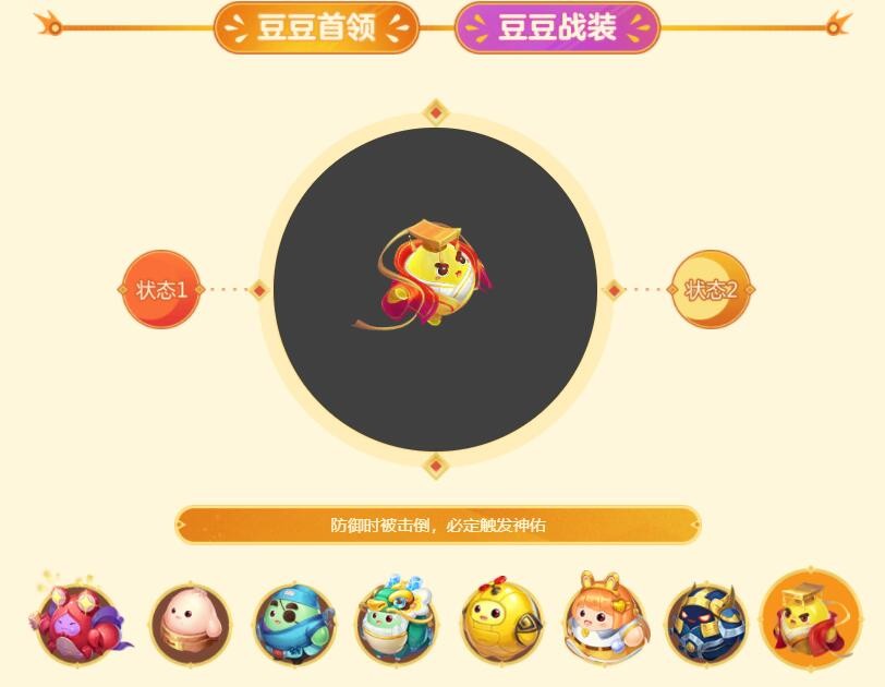 梦幻西游：暑假活动上线，单人也能做满特殊装备，没有知了王