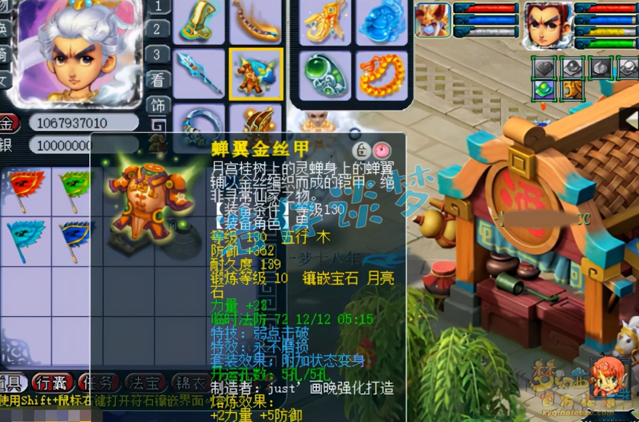 梦幻西游：175花果山竟带变身套打PK？1751属性孩子碾压服战号