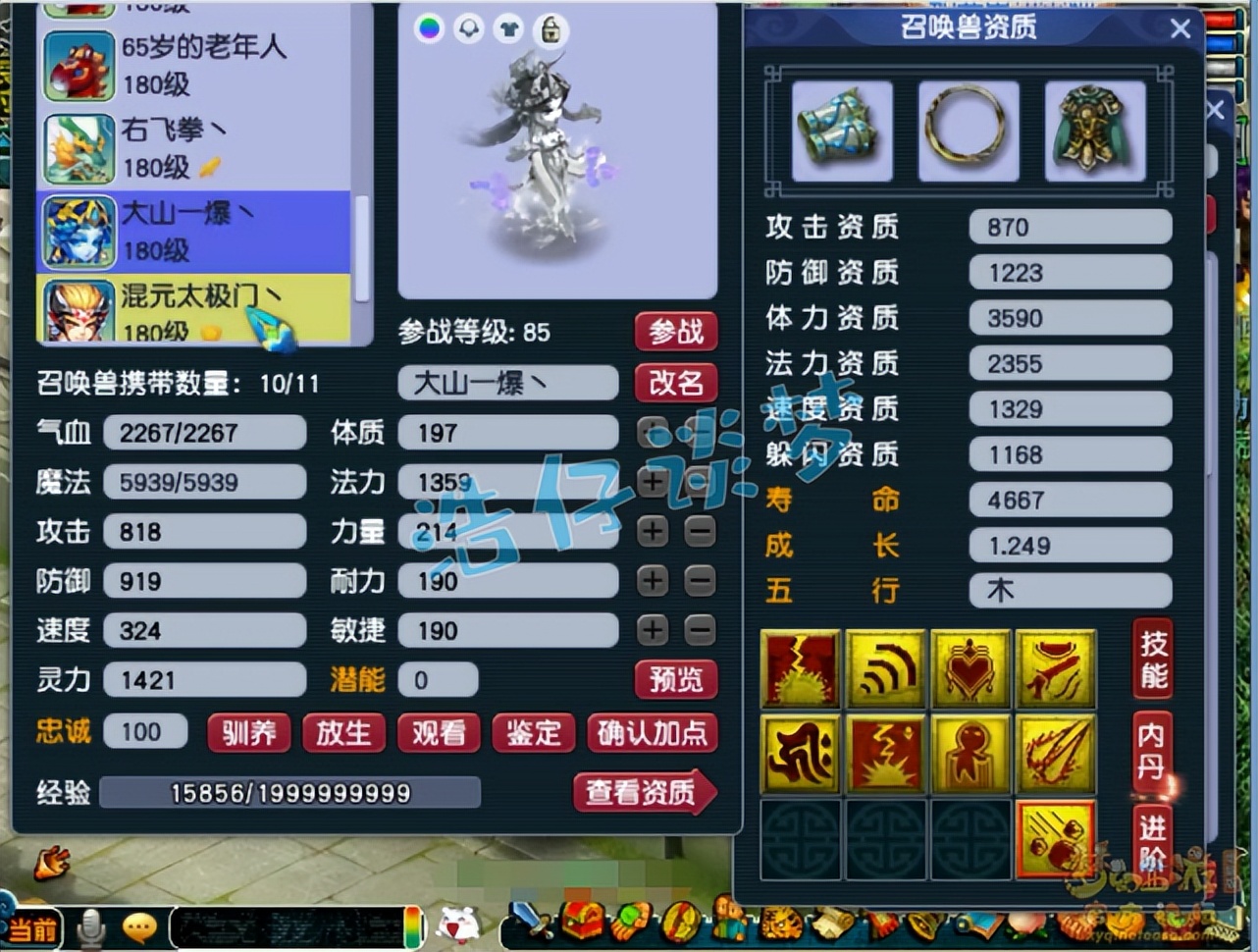 梦幻西游：开服不足2年他已站在顶端，175超强狮驼专做新区霸主