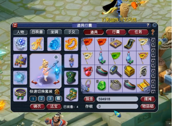 梦幻西游：半车高宝图直播，小伙伴们表示太喜闻乐见了
