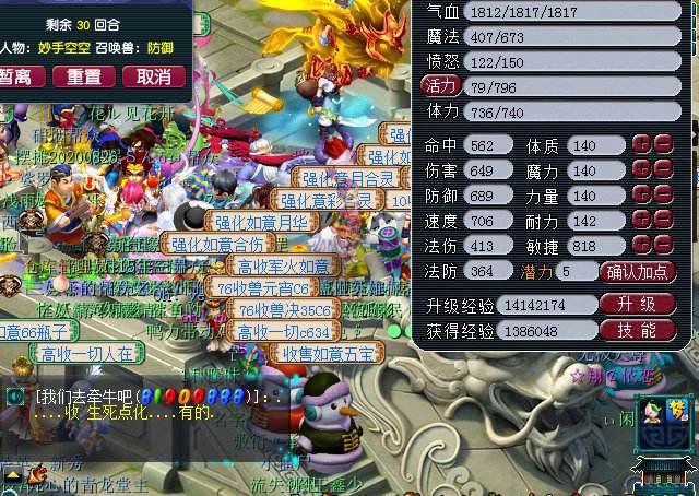 梦幻西游：直接卖体力与仙灵店铺探索哪个更划算？五开测试见分晓