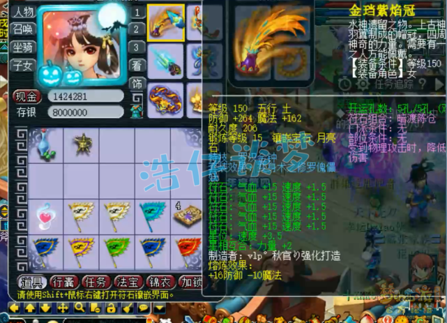 梦幻西游：159全服第四地府，愤怒6特技+6封印，这算不算天花板级