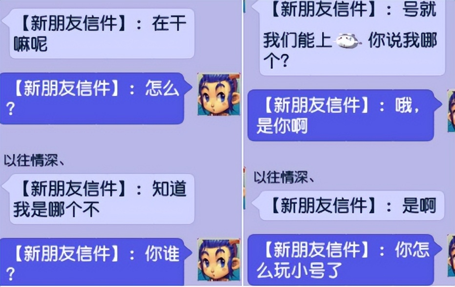 梦幻西游：队长职不职业看道具栏就知道，位置摆放的好，任务效率