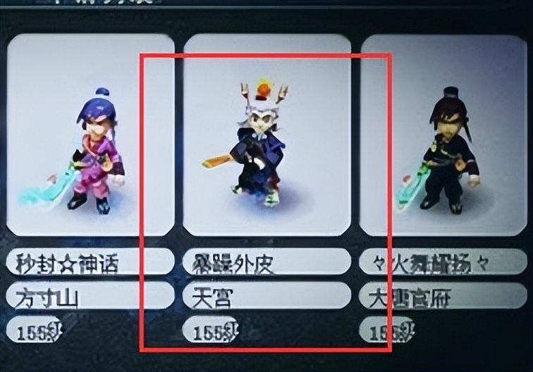 梦幻西游：梦幻西游中的十大风云玩家，每个人都开创了新的流派