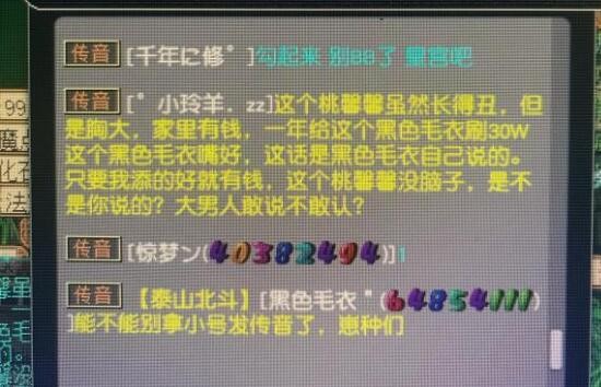 梦幻西游：幽骨战龙应该是梦幻中数量最少的祥瑞，主要还是造型丑