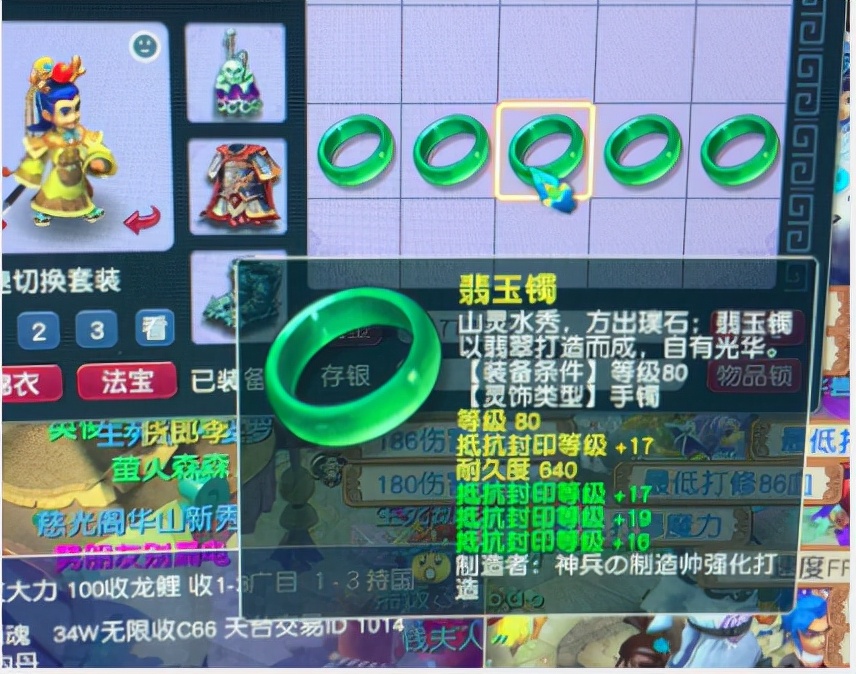 梦幻西游：老王认证的全服第一穿刺狮驼岭，没有太大提升空间了