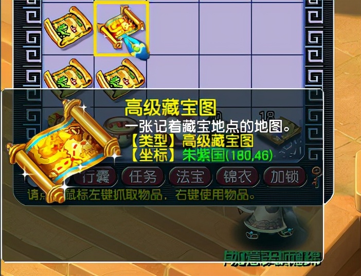 梦幻西游：高级宝图的奖励加码明显，玩家挖5张高图挖出5本高兽决