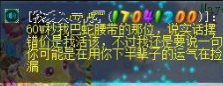 梦幻西游：反正都是靠手速，提前抢资格不如看直播抢鲨鱼，还便宜
