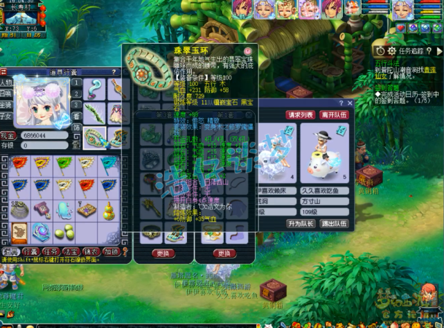 梦幻西游：109百套无底洞，任务装竟搭配6固伤，两套装通刷一切