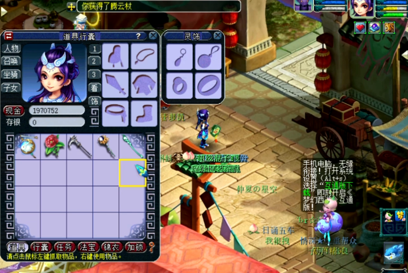 梦幻西游：福缘锦囊开不停，来本兽诀行不行？