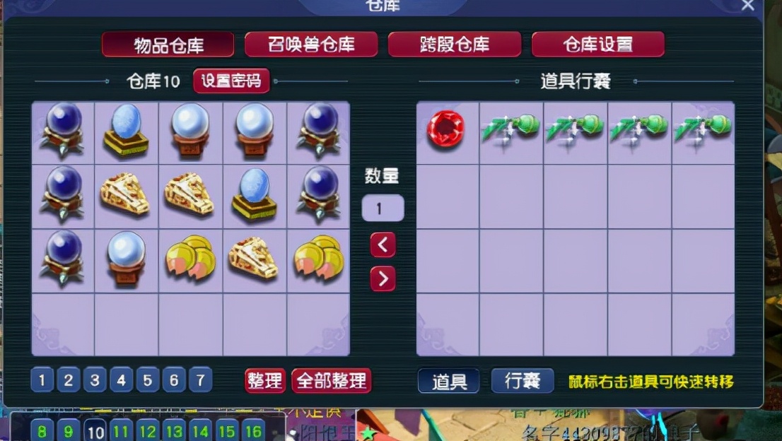 梦幻西游：5.7万门贡，五宝接近三仓库，全换令牌能换几个？