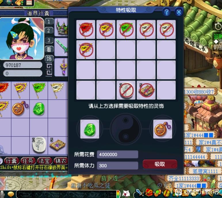 梦幻西游：6级五行钟灵石或成为法系主流，有必要囤货坐等升值