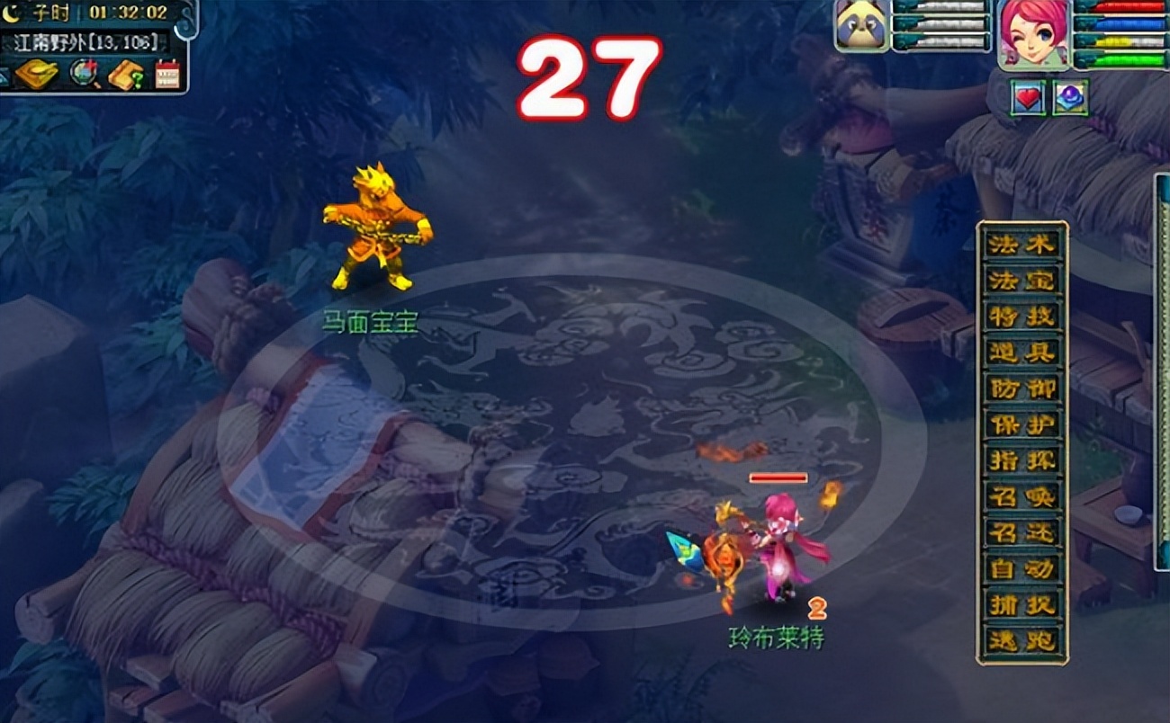 梦幻西游：天启第一大唐神器诞生！唐龙都梦寐以求，虎贲流无敌