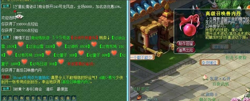 梦幻西游：找回了12年时的账号，密保卡登录，还是当年的风云人物