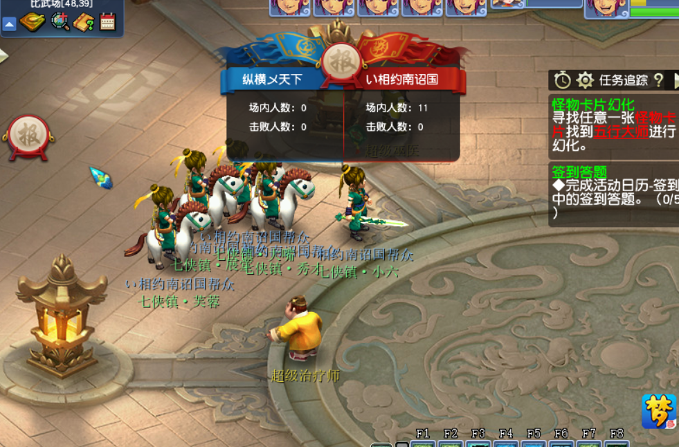 梦幻西游：很多人get不到回合制游戏的魅力