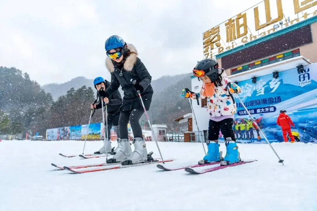 公告紫柏山国际滑雪场1月24日起恢复运营